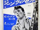 GENE VINCENT BE-BOP-A-LULA CAPITOL 7P-14 JAPAN COMPANY SLEEVE VINYL 7