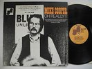 MIKE COOPER Oh Really? LP 1970 US EX   folk blues psych