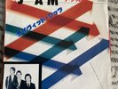 The Jam - David Watts / 