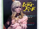NANCY SISTER & LEE HAZLEWOOD LEDY BIRD REPRISE JET-1810 JAPAN PROMO 7