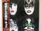 KISS DYNASTY CASABLANCA VIP-6678 JAPAN OBI INSERT VINYL LP