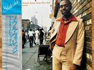 Walter Bishop Jr. – Soul Village, Stateside – IXJ-70148 Original Japanese Promo