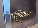 Panzer Dragoon Sega Yoshitaka Azuma 2016 Clear Sky Blue and Grey Vinyl Record LP