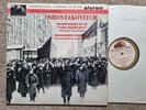 ASD 559 wg ED1 Shostakovich Symphony No. 12, Festival Overture / Pretre