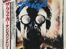TANGERINE DREAM / THIEF JAPAN ISSUE LP W/ OBI, INSERT