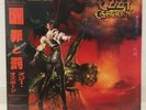 OZZY OSBOURNE /THE ULTIMATE SIN JAPAN ISSUE LP W/ OBI, INSERT*2, STICKER, SHRINK