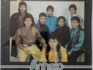 GRUPO ANHELO DEDICADO A TI... GRUPERO VG+ LATIN LP RARE PROMO BALADA CUMBIA 