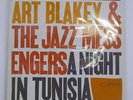 ART BLAKEY & JAZZ MESSENGERS NIGHT IN TUNISIA BLUE NOTE LNJ-80088 JAPAN  LP