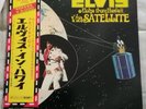ELVIS PRESLEY - 'Aloha From Hawaii' Japan Gatefold 2LP with obi & poster insert
