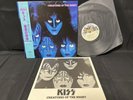 KISS CREATURES OF THE NIGHT CASABLANCA 28S-138 VINYL JAPAN LP OBI EX-/EX+