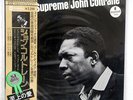 JOHN COLTRANE A LOVE SUPREME ABC/IMPULSE YP-8527-AI JAPAN OBI VINYL LP