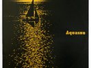LEMEL MARVING Aquasun experimental electronic library UK 1974 SMCS/LP 544 LP