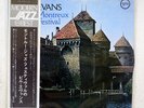 BILL EVANS AT MONTREUX JAZZ FESTIVAL VERVE MV 2064 JAPAN OBI INSERT VINYL LP