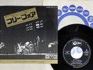 PINK FLOYD FREE FOUR ODEON EOR-10149 JAPAN VINYL 7