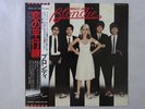 Blondie Parallel Lines Chrysalis WWS-81139 Japan promo VINYL LP OBI