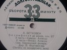 FURTWANGLER conducts BEETHOVEN Symphony No. 5, 1960's Dolgoigratsia LP