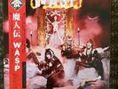 W.A.S.P. - Self Titled - Japanes Vinyl LP - NM/NM.  ECS-81671.   W/Obi Strip.