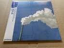 NEW SUPER RARE Parannoul - To See the Next Part of the Dream Vinyl 2xLP
