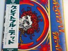 Grateful Dead - Grateful Dead 1971 Japan promo record 2xLP w/ obi P-5042 3W