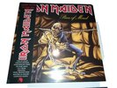 IRON MAIDEN **PIECE OF MIND **LIMITED EDITION  PICTURE DISC VINYL ** NEW**