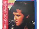 LP RCA Elvis　Presley / ELVIS'S　GOLD　RECORDS　vol.5
