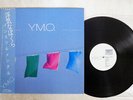 YELLOW MAGIC ORCHESTRA NAUGHTY BOYS (INSTRUMENTAL) ALFA YLR20002 VINYL LP