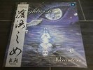 NIGHTWISH: Oceanborn SPLATTER Chinese DELUXE Vinyl 2 LP LTD 100 Tarja