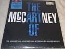 THE ART OF MCCARTNEY*3LP SET wBOB DYLAN,BRIAN WILSON,CAT STEVENS Paul NEW Sealed