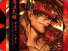 Guilty Gear Vinyl Soundtrack 2xLP +bonus flexi disc Missing Link Variant presale