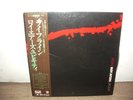 Roy Ayers Ubiquity – Lifeline 1977 JAPAN RARE LP DISCO FUNK JAZZ-FUNK