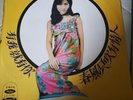 You Ya Taiwanese Idol Girl Vinyl Record LP Chinese Pop Vaporwave 1970s Hai Shan