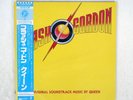 OST(QUEEN) FLASH GORDON ELEKTRA P-10960E JAPAN OBI VINYL LP