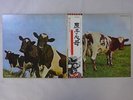 Pink Floyd Atom Heart Mother Harvest EMS-80320 Japan  VINYL LP OBI