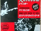 RAINBOW I SURRENDER  JAPAN ONLY 1987 7