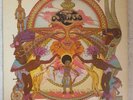 Osibisa Happy Children Gatefold UK LP Vinyl Record Album 1971 K56022 EX con