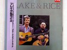 NORMAN BLAKE & TONY RICE BLAKE & RICE ROUNDER A28U-9 JAPAN OBI PROMO INSERT LP