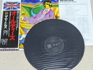 VINYL LP JAPAN The Beatles A Collection Of Beatles Oldies TOJP-7078 Odeon