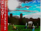 Mr. Mister - Welcome To The Real World - JAPAN VINYL OBI Insert RPL-8323