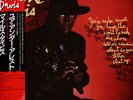 Miles Davis - You're Under Arrest (Vinyl LP - 1985 - US - Reissue)