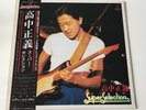 [LP] Masayoshi Takanaka - Super Selection w/OBI VIH-28048 Japan fusion EX vinyl