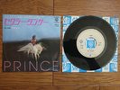 PRINCE Sexy Dancer JAPAN 7