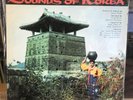 [WORLD MUSIC] [KOREA] EXC LP JAMES WADE Sounds Of Korea [RARE KOREAN IMPORT}