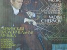 Ukrainian Cello Music VADIM CHERVOV Lysenko Stepovoy Shtogarento LP RARE MINT