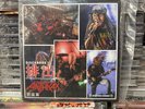 ANTHRAX - Madhouse / I Am The Law / Got The Time / Discharge (RSD) [VINYL, NEW]