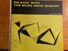 Miles Davis Relaxin With the Miles Davis Quintet John Coltrane PRLP7129