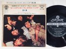 The Rolling Stones, Vol.6 7