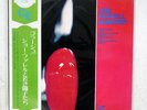 JOE FARRELL QUARTET SAME CTI SR-3307 JAPAN OBI VINYL LP
