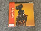 Little Simz - Sometimes I Might Be Introvert - Red and yellow LP Obi Assai