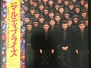 YELLOW MAGIC ORCHESTRA - X..Multiplies, Vinyl LP Record - Japan - OBI - Insert