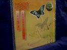 HEART VERY RARE SEALED LP DOG & BUTTERFLY 1977 USA 1st PRESS W/RARE HYPE STICKER